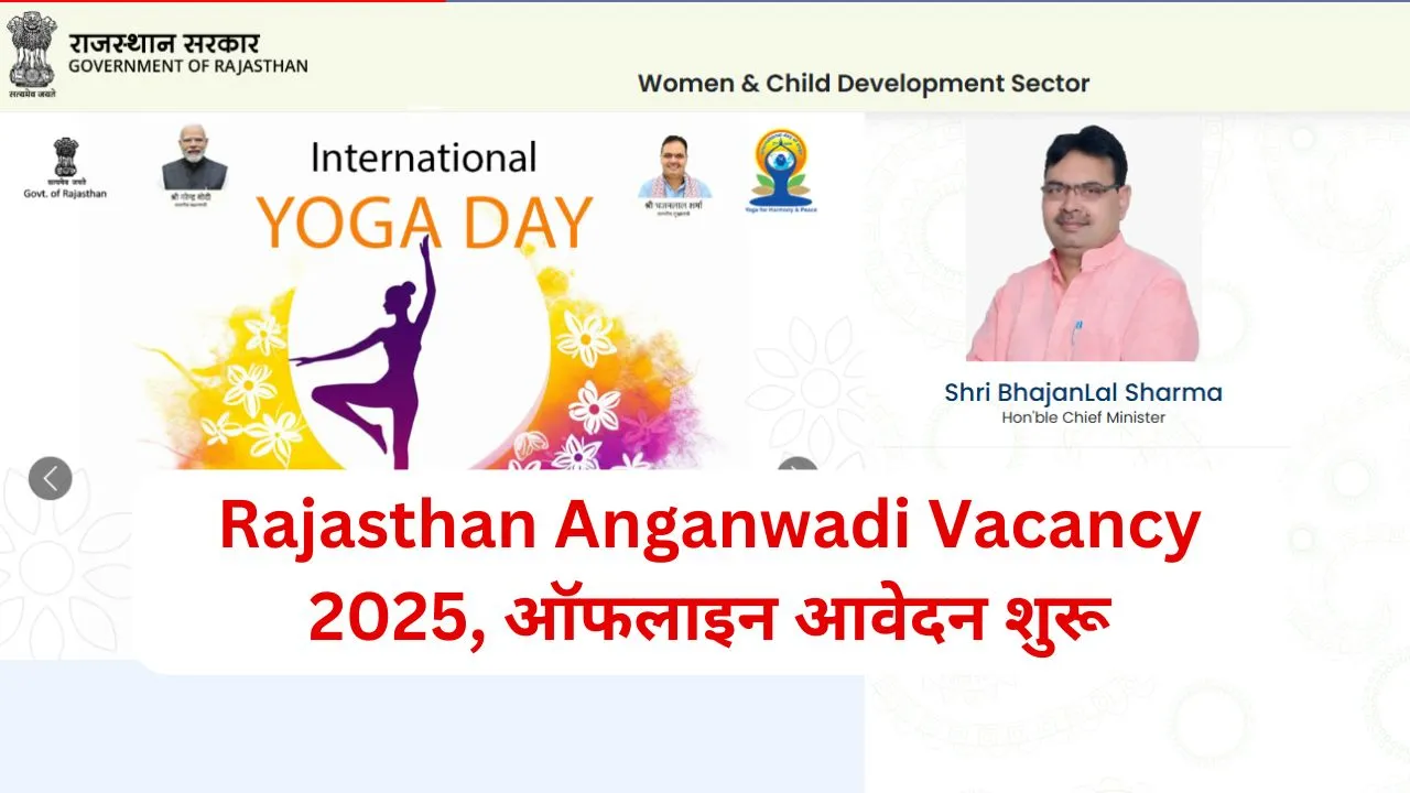 Rajasthan Anganwadi Vacancy 2025